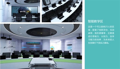 艾博德股份創客教育 新時代下創新教學與智慧發展的新融合